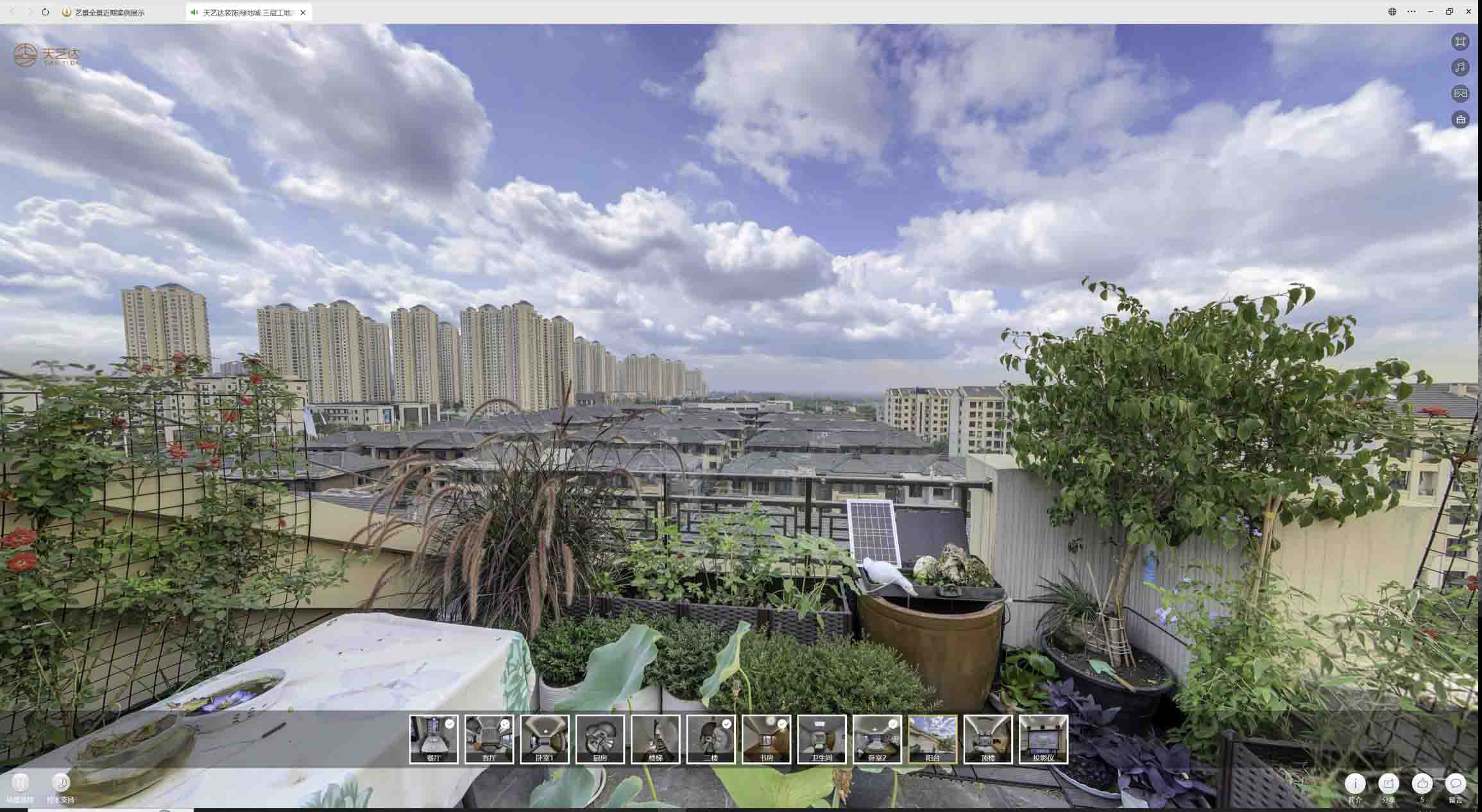 浏阳喻德江陶瓷馆